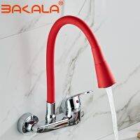 【hot】 BAKALA RED Wall Mounted Faucet Mixers Sink Swivel Hose Holes