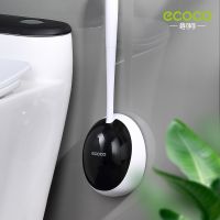 【Suntek】ECOCO Silicone Toilet Drain Cleaning Tools for Wall-Mounted Household Accessories