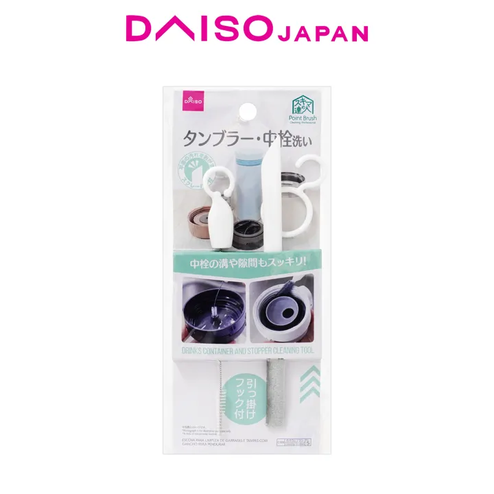 Daiso Drink Bottle and Spout Brush Cleaner Lazada PH