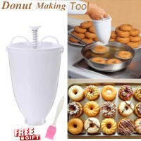 [ฟรีของขวัญ] Donut Makeเครื่องมือทอดแม่พิมพ์โดนัทคำวาฟเฟิลDonutเค้กแม่พิมพ์ครัวPastry Tool