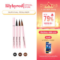 [Best Seller] LILYBYRED AM9 TO PM9 SURVIVAL PENLINER 0.6 G. (อายไลน์เนอร์ หัวเมจิก กันน้ำ)