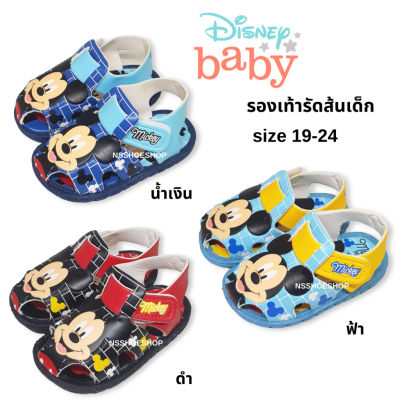 ลิขสิทธิ์แท้ รองเท้ารัดส้นเด็ก มิกกี้เมาส์ Disney Mickey Mouse รุ่น BM87-1 size 19-24