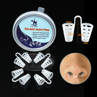 Anti Snoring man Anti Snore Nose Clip Breath Easy Nasal Dilator Snoring Congestion Assistance Snoring Congestion Assistance 4 ชิ้น-Souyine