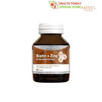 Amsel Biotin + Zinc &amp; Horsetail Extract แอมเซล ไบโอติน ซิงค์ และสารสกัดจากหญ้าหางม้า (30 แคปซูล)