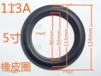 Am3gg2j5ขอบยางขนาด5นิ้ววัสดุนิ่ม113A อุปกรณ์เสริมห่วงขอบแหวนยาง113C แบบสากล