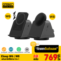 [เหลือ 769บ.ทักแชท]  Orsen EW50(W6) / W8 3 in 1 แท่นชาร์จไร้สาย Wireless Charger Stand Eloop พาวเวอร์แบงค์ แบตสำรอง Eloop ของแท้ Type C หูฟังไร้สาย powerbank SmartWatch