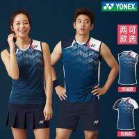 ☎Yonex เสื้อแจ็คเก็ตกีฬาสำหรับทั้งหญิงและชายแขนกุดชุดแบดมินตันแห้งเร็วชุดแข่งเทนนิสชุดระบายอากาศ