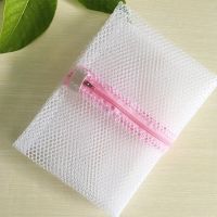 Laundry Bag Washing Machine Fine Mesh Net for , Panties, Lingerie, Underwear, Clothes - Great for travel