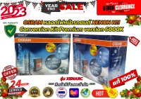 OSRAM ชุดไฟหน้าซีนอน XENON H11 CONVERSION KIT 6000K แท้ 100%