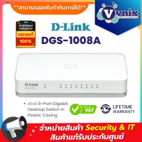 DGS-1008A สวิตซ์ D-Link 8-Port Gigabit Desktop Switch In Plastic Casing By Vnix Group