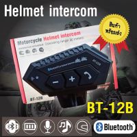 HELMET BT12B intercom บลูทูธ หมวกกันน็อค Bluetooth5.0+EDR บลูทู ธ หูฟังไมโครโฟนหมวกกันน็อคจักรยานหูฟังแฮนด์ฟรีลำโพงโทรคว