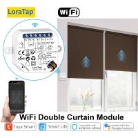 LoraTap Tuya Smart Life Double Curtain Blinds Switch Module for Roller Shutter Electric Motor Voice Control by Google Home Alexa Camera Remote Control