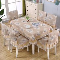 [COD] Cross-border Dining Table Products Wholesale Cushion Cover