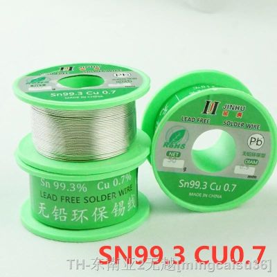hk✻  50g Lead-free Solder Wire Tin wire 0.5/0.6/0.8/1.0 mm Unleaded Lead Rosin Core for Electrical