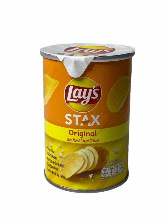 LAY'S STAX เลย์ มันฝรั่งทอดกรอบบรรจุ 42g กดเลือกรสชาติที่ต้องการได้เลย ...