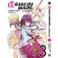 New Sakura Wars The Comic เล่ม 1-3 จบ มือ 1 พร้อมส่ง