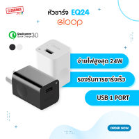 Eloop หัวชาร์จ รุ่น EQ24 BUS Quick Charge 3.0 24W 1 USB