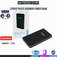 Lenovo PB420 5000mAh Power Bank/ประกัน1y/BY NOTEBOOK STORE