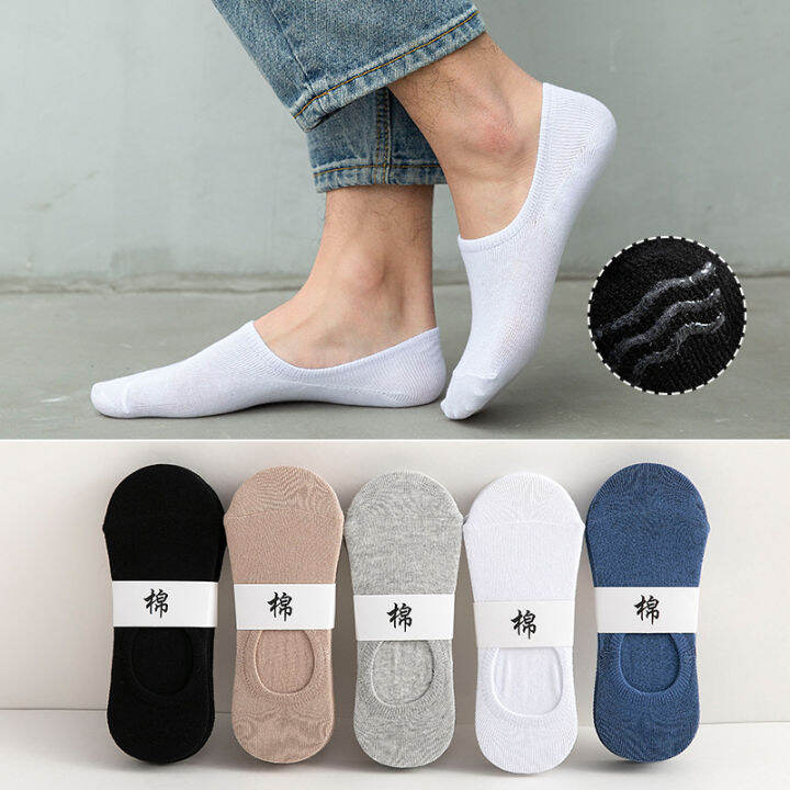 [ Ready stock] 100 Cotton socks men Mens Invisible Socks, Antislip, No