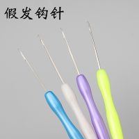 ✜◑○ Color crochet hook knitting tools live head crochet hook small hook sweater needle wool tongue crochet hook