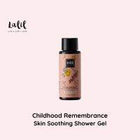 (New Package) Lalil Childhood Remembrance Skin Soothing Shower Gel 30ml. (เจลอาบน้ำกระชับผิว หอมหวานเหมือนผลไม้ฉ่ำ)