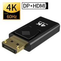 DP ไปหัวแปลงสัญญาณ HDMI ความละเอียด4K เอาต์พุตดิสเพลย์พอร์ตตัวผู้อะแดปเตอร์ที่ HDMI ตัวเมียชิปรองรับการเปลี่ยน3D