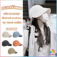 Sweet หมวกบังแดด ป้องกันรังสียูวี ขนาดใหญ่ ระบายอากาศได้ดี  Bucket Hats