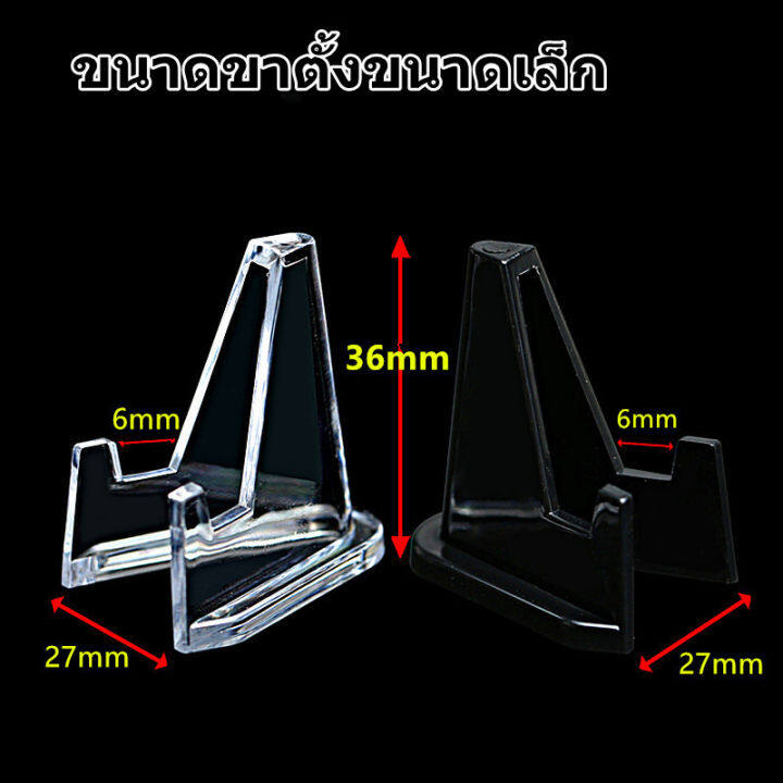 20pcsขาตั้งอะคริลิคใส-คุณภาพดี-ขาตั้ง-ขาตั้งเหรียญ-ขาตั้งตลับเกรด-ขาตั้งสิ่งของตั้งโชว์-ขาตั้ง-ขาตั้งป้าย-ขาตั้งวางแสดง