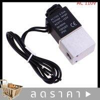 【flash sale】Longjia เครื่องมือ12V 24V 110V 220V 380V วาล์วน้ำ1/8 "วาล์วอัดอากาศ2ทิศทางที่ทำหน้าที่โดยตรง