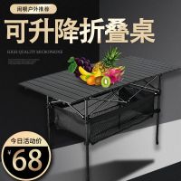 [COD] Outdoor folding box aluminum portable simple alloy picnic stall factory