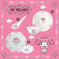 เซตช้อน ชาม และจาน (ขายแยก) ลาย My Melody mm / My Melody / MyMelody