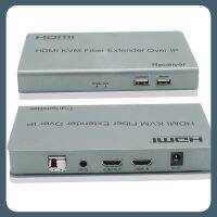 Extender KVM USB HDMI ใยแก้วนำแสงสนับสนุนการส่งผ่านเม้าส์และคีย์บอร์ดผ่านใยแก้วนำแสงสายไฟออปติคอุปกรณ์พ่วงต่อสัญญาณไฟเบอร์ออฟติก KVM 20กม.