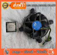 ซีพียู CPU INTEL PENTIUM G4400 3.3GHz LGA1151 For TB250 BTC Pro 12 GPU