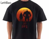 Fullmetal Alchemist Shirt Funny Cartoon T Shirt Men Anime Tshirt Graphic Vintage Tshirt Hop Tees 100% Cotton Gildan