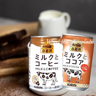 KOIWAI Milk cocoa &amp; coffee นมผสมกาแฟและโกโก้ จากฟาร์มโคะอิไว