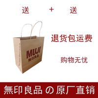 ⭐️⭐️⭐️⭐️⭐️ MUJI MUJI MUJI pajamas pure cotton flannel autumn and winter thickened warm mens and womens home clothes young solid color