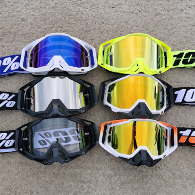 แว่นตาเล่นสกีออฟโรดสำหรับรถ ATV,แว่นตาป้องกันหน้ากากมอเตอร์ไซค์แว่นตากันลมสำหรับขี่มอเตอร์ไซค์หมวกกันน็อก