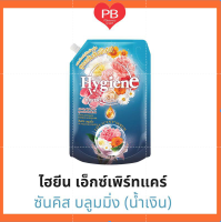 !!สุดคุ้ม!! Hygiene ไฮยีน เอ็กซ์เพิร์ท แคร์ ขนาด 1,150มล. ซันคิส บลูมมิ่ง (น้ำเงิน)Hygiene Expert Care