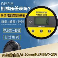 ✳ number micro differential gauge pressure filter air M digital transmitter