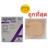 Aquacel Foam Adhesive แผ่นโฟมมีขอบกาวกันน้ำ (1 แผ่น)