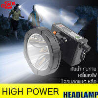 multipurpose flashlightไฟฉายคาดหัวอเนกประสงค์   ไฟฉายแสงพุ่ง มีจอled ไฟฉายสีเหลือง/ขาว  จอกว้าง ไฟฉายแคมปิ้ง  ไฟฉายส่องสัตว์ ไฟฉายหากบ/กรีดยาง