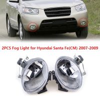 Front Car Fog Light Assembly Bumper Lamp Clear For Hyundai Santa Fe 2007 2009Car Accessories