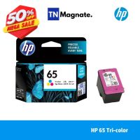 [หมึกพิมพ์อิงค์เจ็ท] HP 65 [N9K01AA] INK TRICOLOR (หมึกสี) #หมึกเครื่องปริ้น hp #หมึกปริ้น   #หมึกสี   #หมึกปริ้นเตอร์  #ตลับหมึก