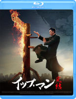 114118 IP MAN 4 Conclusion 2019 panoramic sound Blu ray film disc yen Wu Yue Wu Jianhao