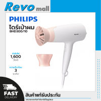 Philips ไดร์เป่าผม รุ่น BHD300/10 เทคโนโลยีอินฟาเรดเพื่อวิเคราะห์ระดับความชุ่มชื้นของเส้นผมอย่างต่อเนื่อง