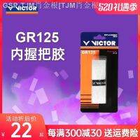 วิคเตอร์มือชนะกาวไม้แบดมินตันสายกาวด้านล่างกันลื่นทนทานด้ามจับด้านใน GR125กาว