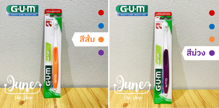 lot-ใหม่-exp-08-27-308-gum-end-tuft-เก็บโค้ด-ส่งฟรี-ด้านล่าง-หน้าแรก-gum-brush-แปรงสีฟัน-เอน-ทัฟท์-แปรงกระจุก-แปรงซี่สุดท้ายหรือซอกฟันที่ยากต่อการทำความสะอาด