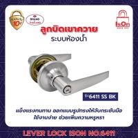 LEVER LOCK ISON NO.6411 SS-BK (แพ็ค)