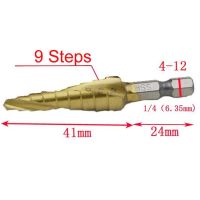 4-12/20/32มม. Hss เหล็กหัวเจาะแบบเกลียว Hss ร่องกลางคาร์ไบด์แข็งขั้นตอนการเจาะกรวยไทเทเนียมหัวเจาะชุดบิตที่เจาะรูไม้