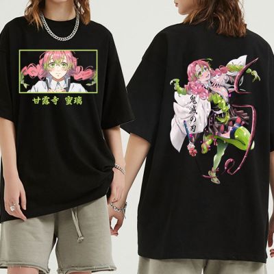 Kanroji Mitsuri Eye Print T-shirt For Men And Women Demon Slayer Anime Shirt Summer 100% Cotton Gildan
